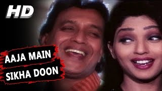 Aaja Main Sikha Doon Tujhe Prem Kahani  Lalit Sen  Hatyara 1998 Songs  Mithun Chakraborty [upl. by Rossi]