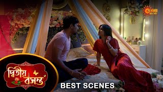 Dwitiyo Basanta  Best Scene 16 Jan 2024  Full Ep FREE on SUN NXT  Sun Bangla [upl. by Asirrak759]