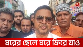 আগামীকাল রাজপথে থাকবোসাইদ খোকন  Awami league  Asian Tv [upl. by Meta]