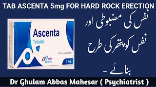 Tablet Ascenta 5mg For Hard Rock Erection  In UrduHindi  Dr Ghulam Abbas Mahessar [upl. by Naveb686]