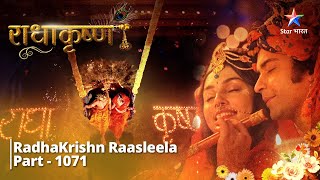 FULL VIDEO  RadhaKrishn Raasleela Part  1071  RadhaKrishn ki Raasleela  राधाकृष्ण starbharat [upl. by Lertsek937]