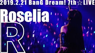 【公式ライブ映像】Roselia「R」／TOKYO MX presents「BanG Dream 7th☆LIVE」 [upl. by Magda]