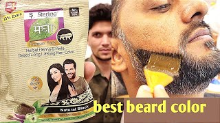 Best beard colour for men  Henna hair dye  Mega hair colour  natural look beard beard coloring [upl. by Turne]