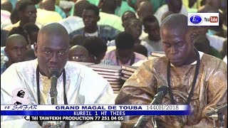 Magal Touba 2018 Korel 1 Thies Khassida Farikha [upl. by Anoid953]