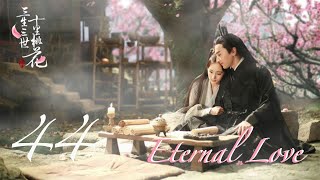 Eternal Love EP44  Yang Mi Mark Chao  CROTON MEDIA English Official [upl. by Semyaj]