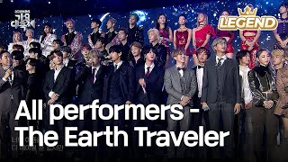 All performers  The Earth Traveler [upl. by Rehprotsirhc]