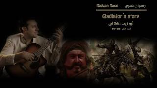 Gladiators Story 1 track ابو زيد الهلالي الجزء 1  المقطوعة 6 [upl. by Renata735]