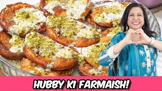 Hubby ki Farmaish Puri Ki Musam ke lihas se Malpue Banaye Recipe in Urdu Hindi  RKK [upl. by Hildy]