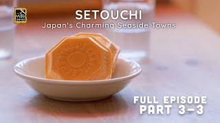 Setouchi Japans Charming Seaside Towns  Asian Air Safari S12 EP9 33 [upl. by Chanda]