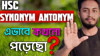 Synonym Antonym by Kafi  HSC synonym antonym A to Z  Guideline  Suggestions TipsLearn Excellenc [upl. by Yrekcaz]