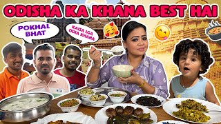 Odisha Ka Khana Best Hai🍛😋  Bharti Singh  Haarsh Limbachiyaa  Golla [upl. by Maghutte]