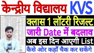 KVS Lottery Result 2024 25 Date  KV Lottery Result 202425  KVS Admission 202425 Class 1 Result [upl. by Ulphiah]