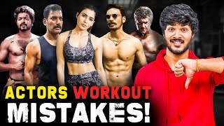 Tharun Kumar Vs Kollywood Actors  என்ன டா Workout இது 🤡 [upl. by Enelad]