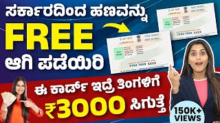 How to apply eSHRAM Portal UAN Card Self Registration Online Process 2021 eshram card registration [upl. by Daffodil207]