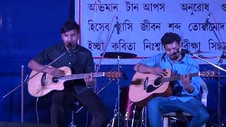 Hasnuhana Cover  ft Animesh amp Kousik  Letquots fall in love  Season 5  Fossils Cover  Unplugged [upl. by Barta]