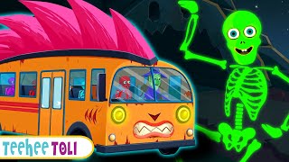 Bhootiya Wheels On The Bus बस के पहिए घूमे गोल  Spooky Scary Nursery Rhymes In Hindi  Teehee Toli [upl. by Adlee237]