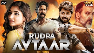 Rudra Avtaar Full South Action Hindi Dubbed Movie  Allari Naresh Mirnaa Menon Indraja Sharath [upl. by Lepp482]