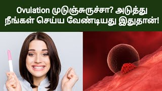 how to take care after ovulation to get pregnant in tamil  after ovulation dos and donts in tamil [upl. by Herbie667]