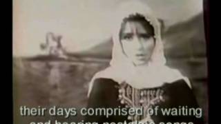 Fairouz  Sanarjou Yawman  فيروز  سنرجع يوما [upl. by Stubstad578]