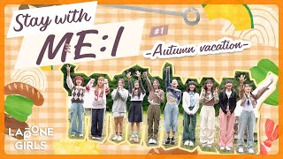 𝑆𝑡𝑎𝑦 𝑤𝑖𝑡ℎ 𝑀𝐸𝐼  Autumn Vacation  🍁 𝑠𝑡𝑜𝑟𝑦1 [upl. by Eux]