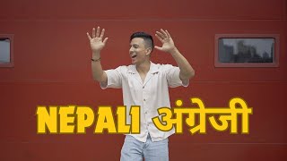 Sajjan Raj Vaidya  Nepali Angreji Official Release  Visualizer [upl. by Monti]