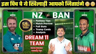 NZ vs BAN Dream11 Team Prediction Today BAN vs NZ Dream11 Newzealand vs Bangladesh Dream11 [upl. by Enitsuga]