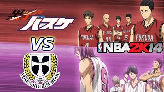 Fukuda vs Yosen Battle Of The Aces Haizaki Vs Murasakibara Nba 2k14 Simulation SD vs KnB [upl. by Von376]