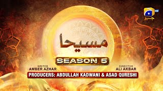 Dikhawa Season 5  Maseeha  Furqan Qureshi  Parveen Akbar  Manzoor Qureshi  5th April 2024 [upl. by Sregor295]