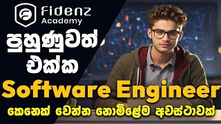 Job Training Program to Become a Software Engineer  FIDENZ ACADEMY [upl. by Ahsener593]