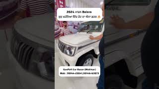 Bolero 2024 Model On Sale 🔥Sandeepmotors77 [upl. by Aicemed]