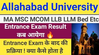 Allahabad University Entrance Exam Result 🔥  Entrance Exam के बाद का Process  AU Admission 2024 [upl. by Joan]