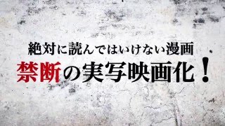 竜星涼、須賀健太、日南響子、加藤雅也ら出演！映画『シマウマ』特報 [upl. by Tayler56]