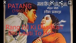 Rang Dil Ki Dhadkan Bhi Laati to Hogi [upl. by Tomasina952]