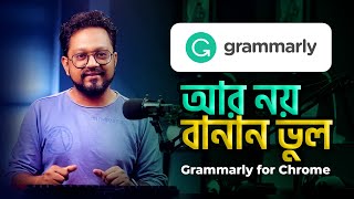 How to Use Grammarly Extension for Chrome Bangla Beginners Tutorial  Tech Burger [upl. by Arevle]