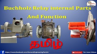 Buchholz relay working principle and internal parts and functions in Tamil [upl. by Savart]