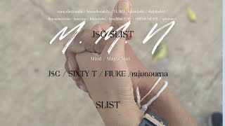 JC  Move on เหอะ ft Sixty T OFFICIAL VISUALIZER [upl. by Atiral]