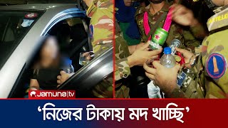 রাজধানীতে রাতভর সেনাবাহিনীর অভিযান যা যা মিললো  BD Army  Police  Jamuna TV [upl. by Sirdi428]