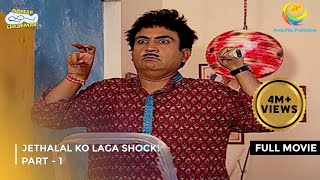 Jethalal ko Laga Shock  FULL MOVIE  Part 1  Taarak Mehta Ka Ooltah Chashmah Ep 881 to 883 [upl. by Bette-Ann]