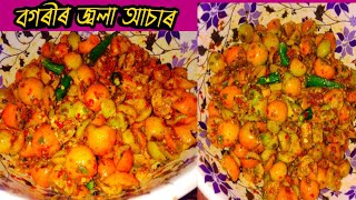 বগৰীৰ জ্বলা আচাৰBagari jola assarbogari achar recipe in Assamesejujube pickle recipe bogoriasar [upl. by Perkin388]