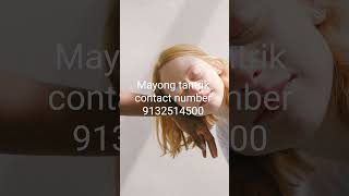 Mayong tantrik contact number shortvideo mayong [upl. by Enelrae18]