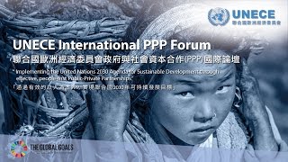 UNECE International PPP Forum 9 May 2017  Part 55 [upl. by Amabel]