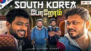 மட்ட மதியானத்துல இப்படி குளுருதே🥶  South Korea Ep1  Vj Siddhu Vlogs [upl. by Rexford]