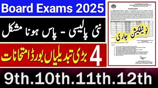 Board Exam 2025 New policy  9th 10th11th12th class Board Paper 2025  DATE SHEET 2025 EXAMS [upl. by Anemaj]