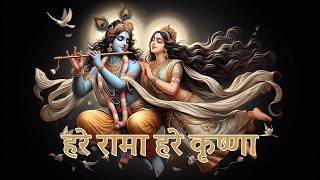 Maha Mantras  Hare Krishna Hare Rama  Popular Krishan Bhajan  Full Song [upl. by Bred173]