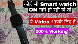 How to solve invalid sim problem in dz09 smart watchreview of dz09 smartwatch dz09 noise [upl. by Vial450]