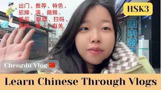 【20min Travel Vlog29】北大铺盖面｜第一次看川剧｜动物园看熊猫｜Eng Sub amp pinyin｜Learn Chinese through Vlogs｜in Chengdu🇨🇳 [upl. by Spenser]