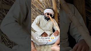 Thara Bhai Joginder 🤣😂 joginderroast tharabhaijoginder funny tharabhaijogindar [upl. by Avery575]