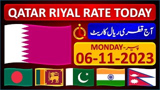 1 Qatari Riyal How Much Pakistani Rupees Today  Qatari Currency Rate in Pakistan [upl. by Aisorbma]