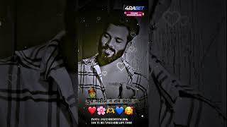 Jignesh kavirajgujrati song love stutas video♥️❤️‍🩹💝💞 youtubeshorts jigneshkaviraj [upl. by Llednar65]