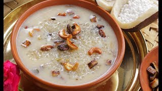 Saggubiyyam Payasam  Sabudana Payasam  సగ్గుబియ్యం పాయసం  Tasty Sabudana kheer VismaiFood [upl. by Ross554]